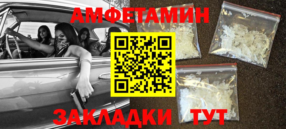 Ленинск-Кузнецкий  АМФ Розовый  АМФ  Вход с VPN 