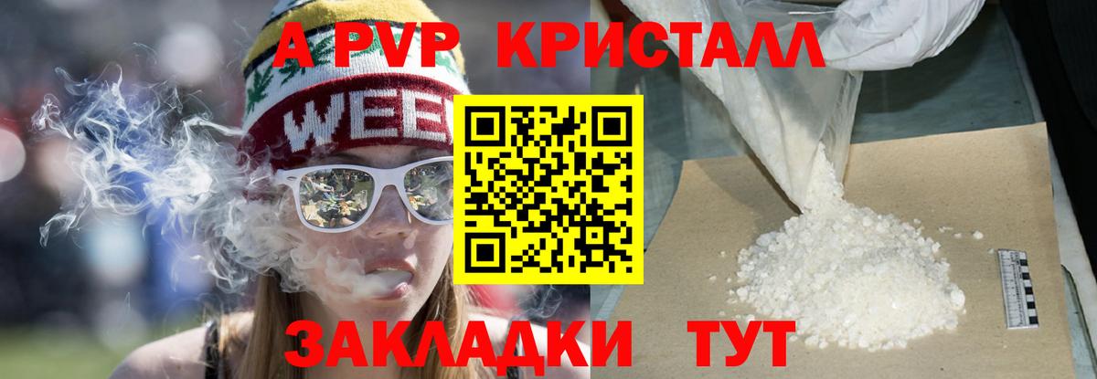 A-PVP СК Ленинск-Кузнецкий