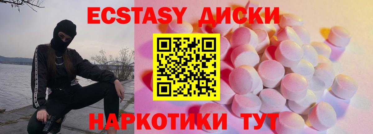 ЭКСТАЗИ Philipp Plein  мега рабочий сайт  дарнет шоп  Вход с VPN  Ленинск-Кузнецкий  Ecstasy 