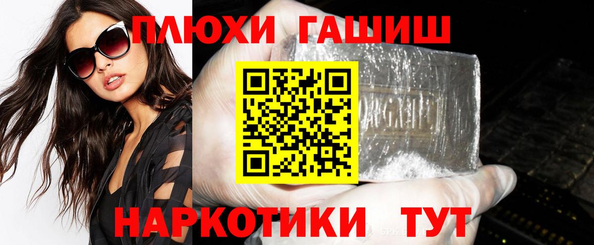 ГАШИШ Ice-O-Lator  Вход с VPN  Гашиш ice o lator  Ленинск-Кузнецкий 