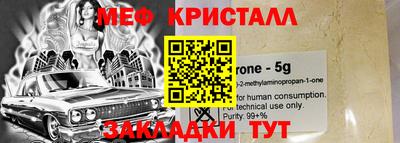 PSILOCYBIN Камышлов