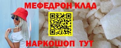 стафф Кандалакша
