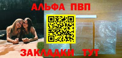 стафф Кандалакша