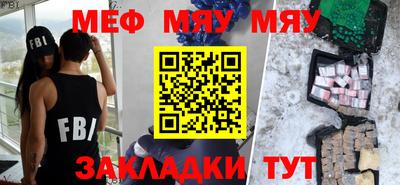 стафф Кандалакша
