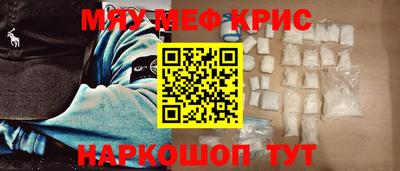 PSILOCYBIN Камышлов