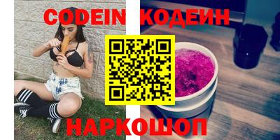 стафф Кандалакша