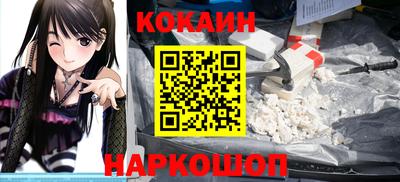 стафф Кандалакша