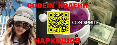 стафф Кандалакша