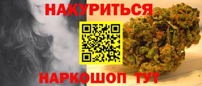 марихуана Канаш