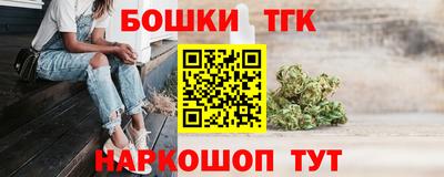 стафф Кандалакша