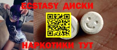 стафф Кандалакша
