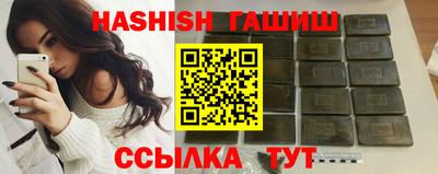 стафф Кандалакша