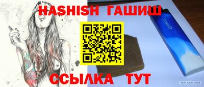 стафф Кандалакша