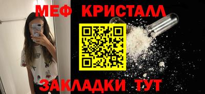 марихуана Канаш