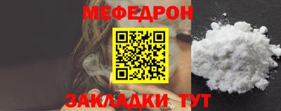 стафф Кандалакша