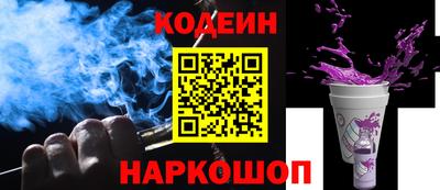 стафф Кандалакша