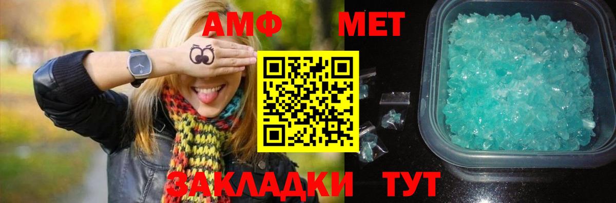 Первитин витя Ленинск-Кузнецкий