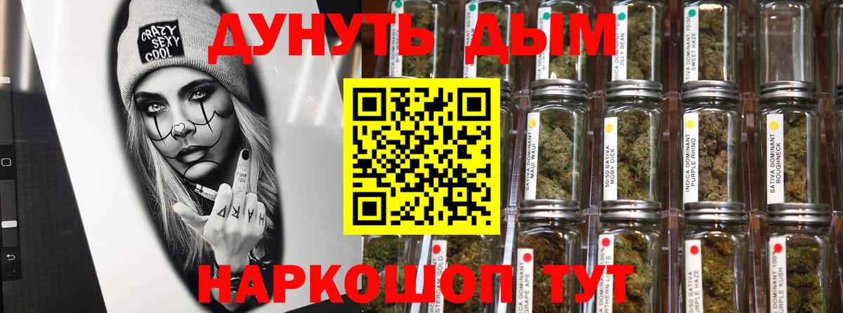 Каннабис тримм  Шишки марихуана VHQ  Ленинск-Кузнецкий  Вход с VPN 