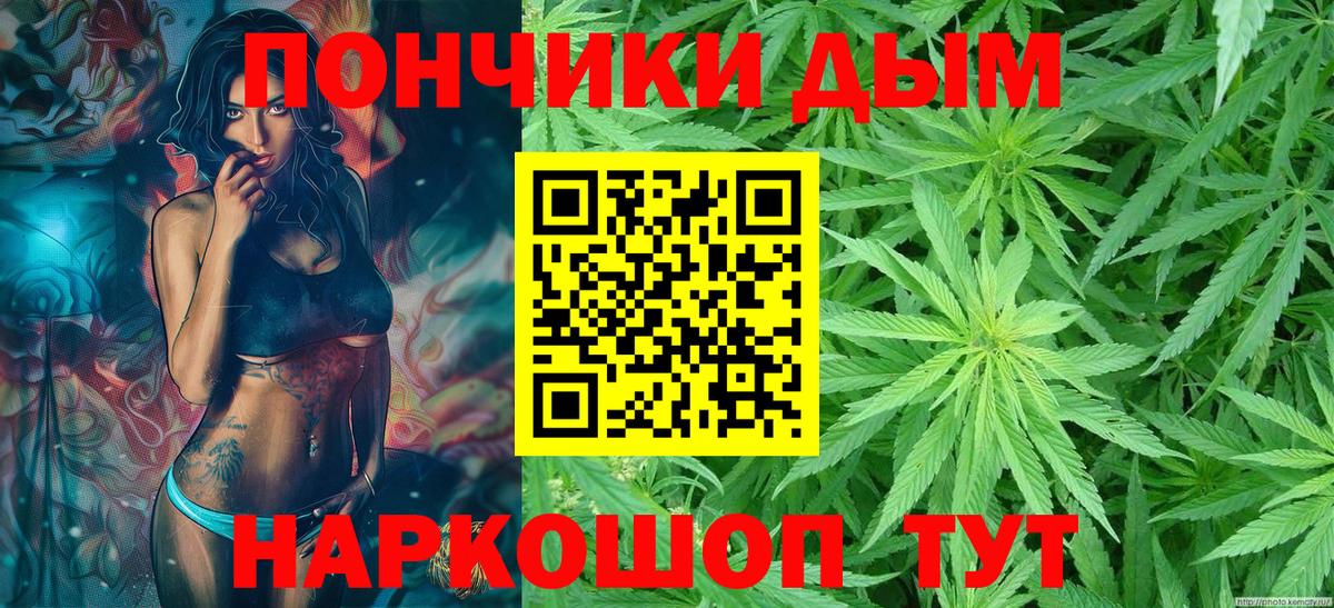 Канабис тримм Ленинск-Кузнецкий